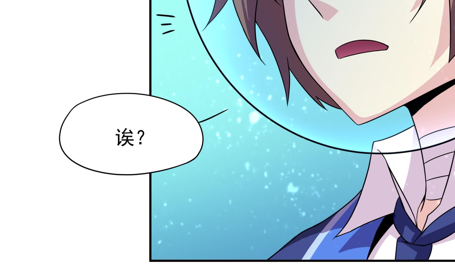 第128话 鳐与蝠(1/2)-第129话