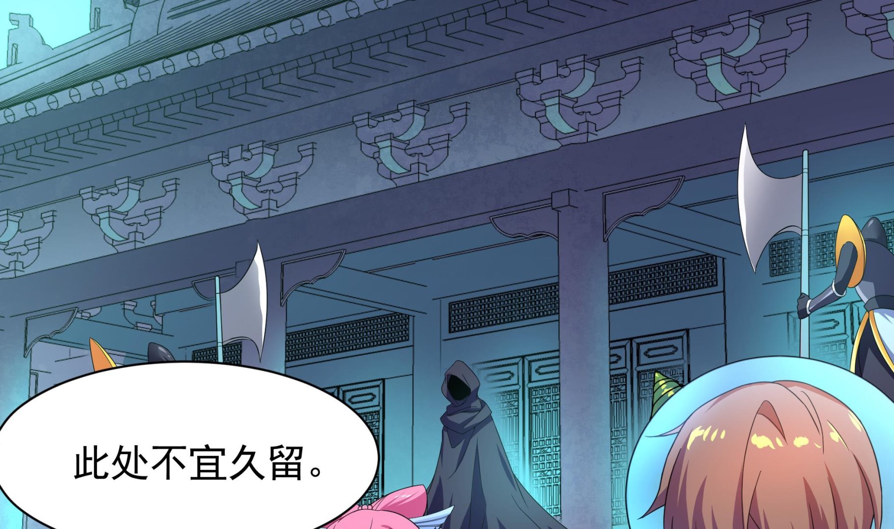 第128话 鳐与蝠(1/2)-第129话