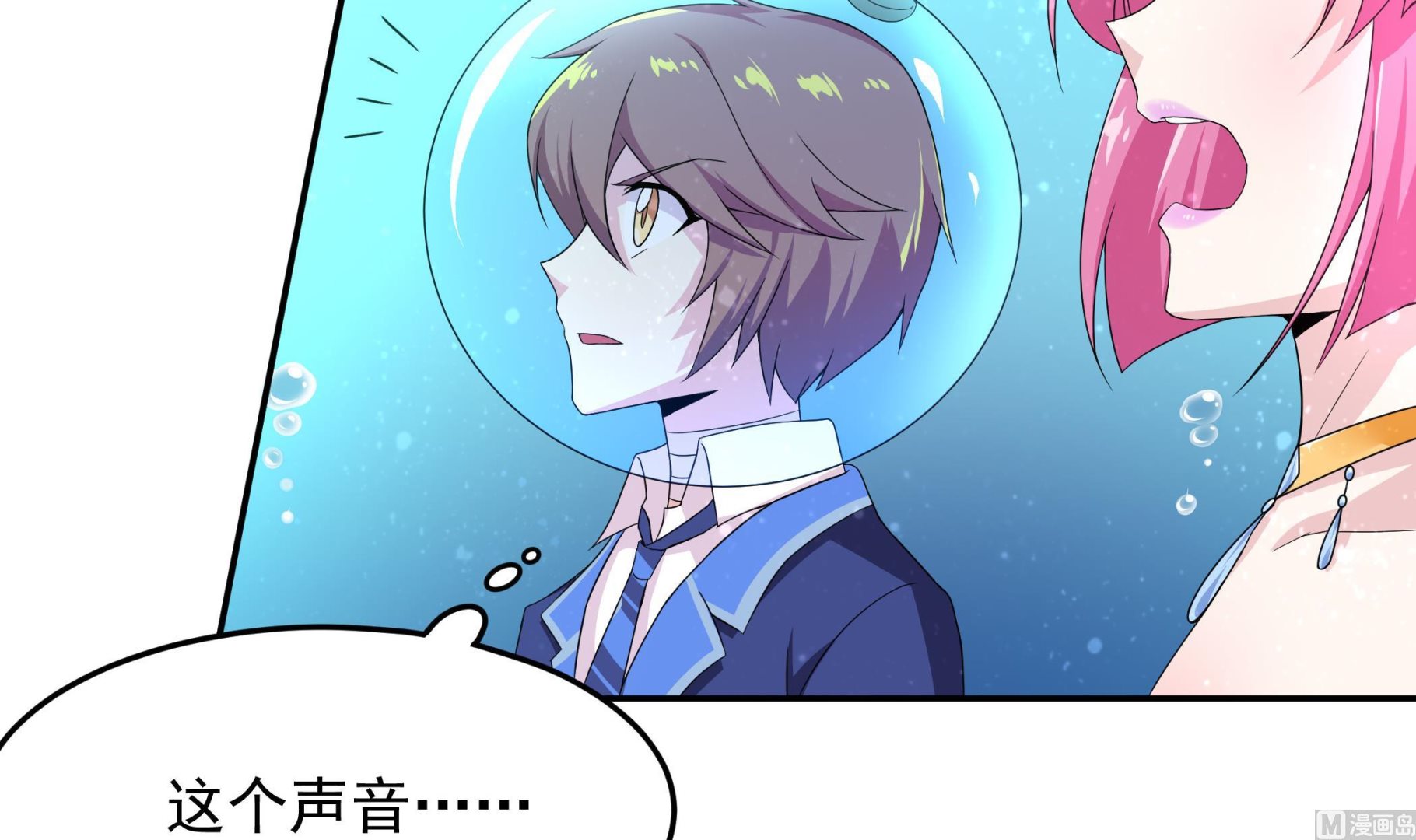 第128话 鳐与蝠(1/2)-第129话