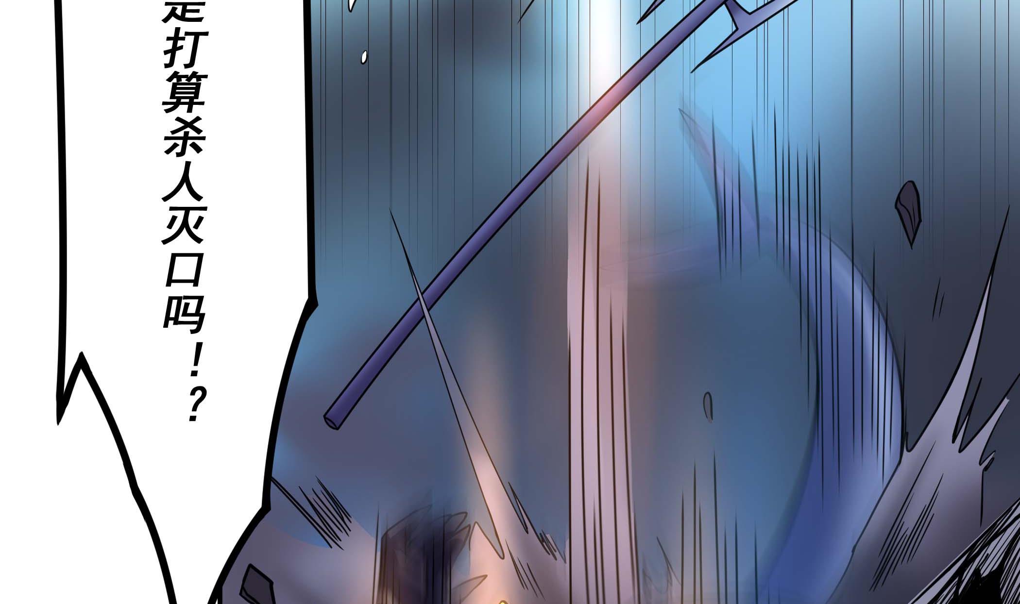 第130话 黑化！虾兵蟹将！(1/2)-第131话