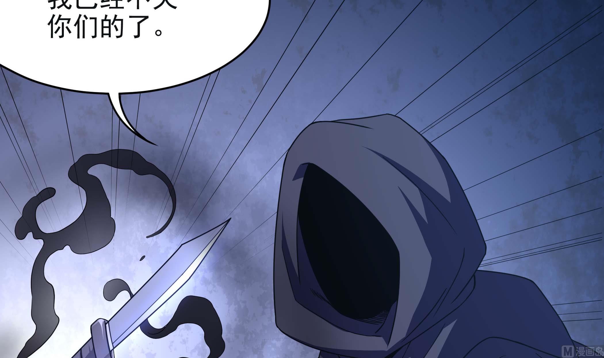 第132话 这集扒光你(1/2)-第133话