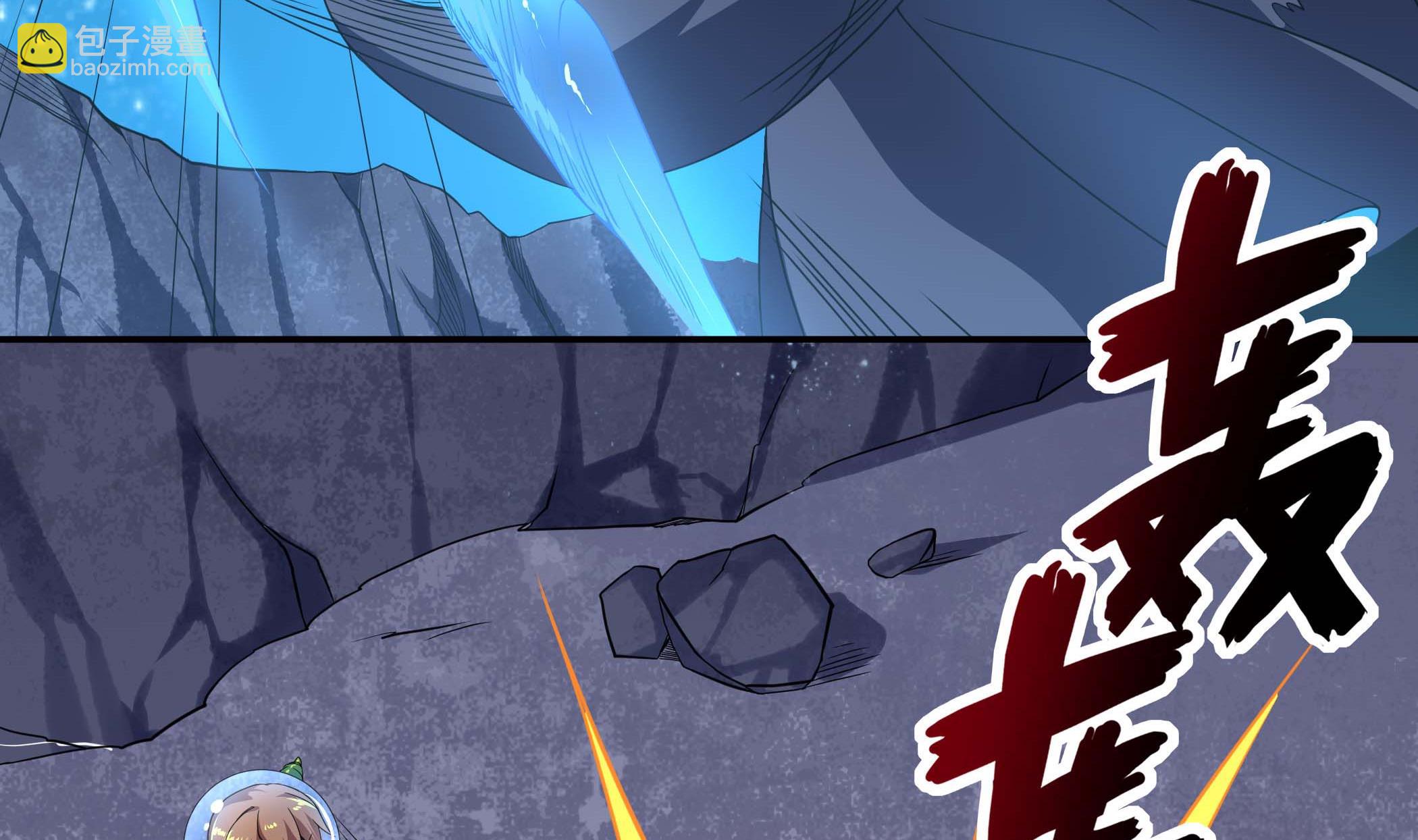 第132话 这集扒光你(1/2)-第133话