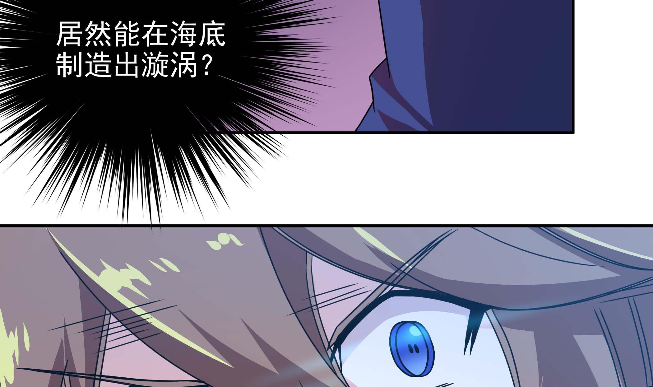 第132话 这集扒光你(1/2)-第133话