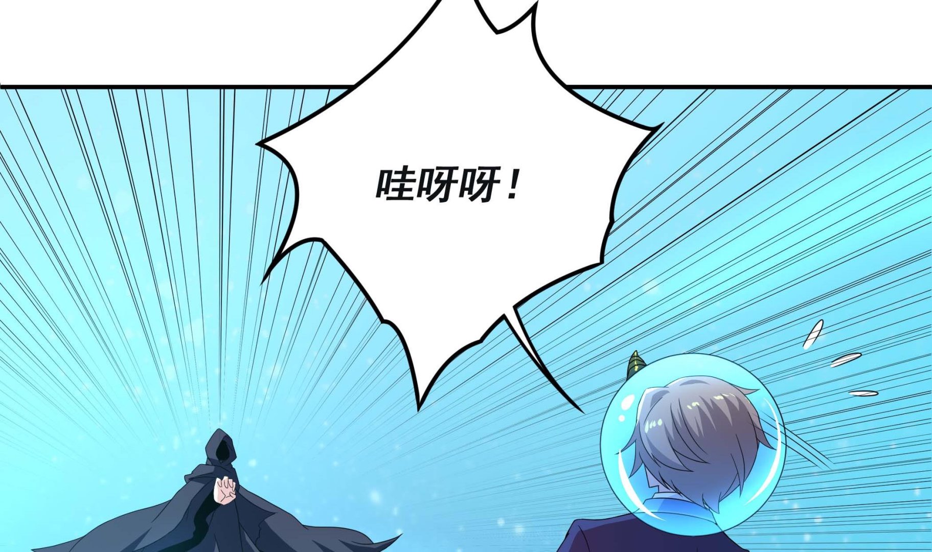 第132话 这集扒光你(1/2)-第133话