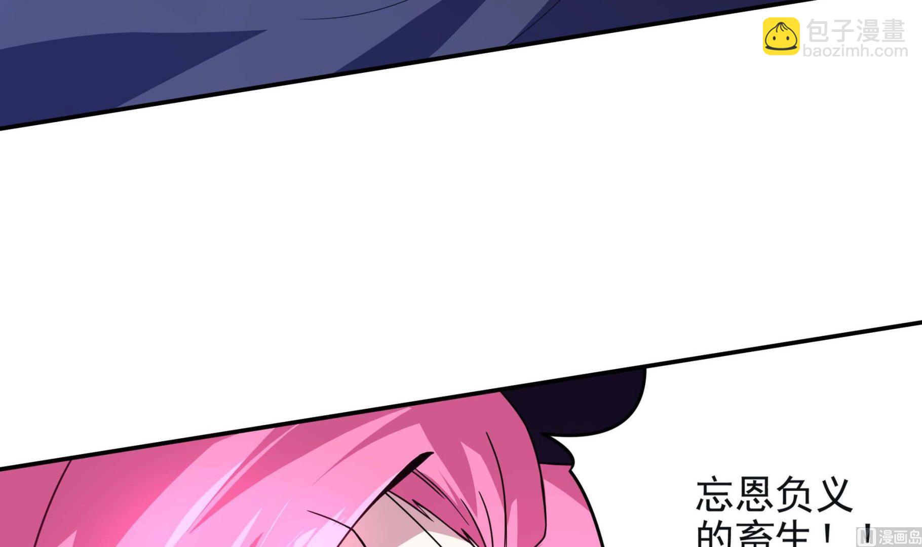 第132话 这集扒光你(1/2)-第133话