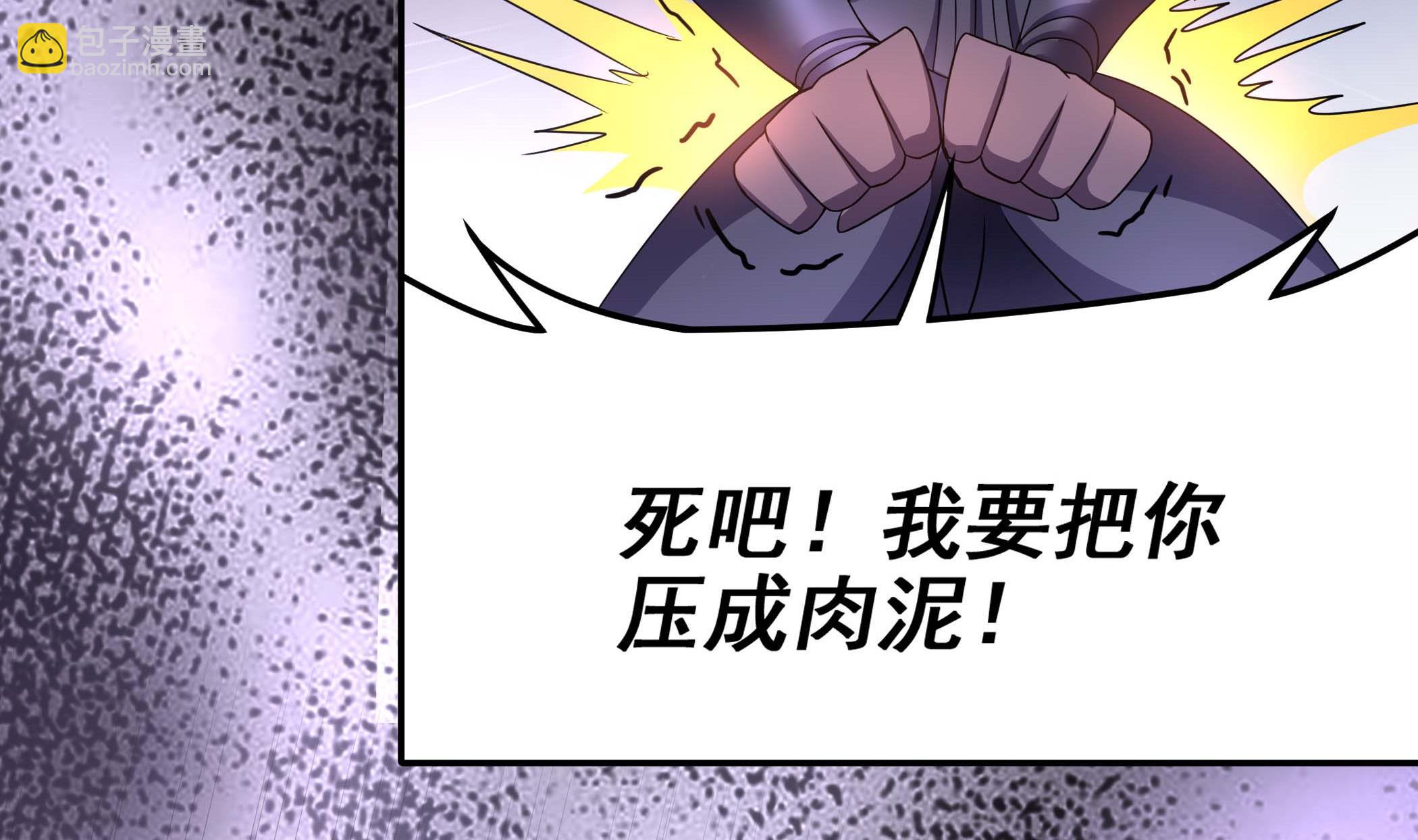 第134话 py交易(1/2)-第135话