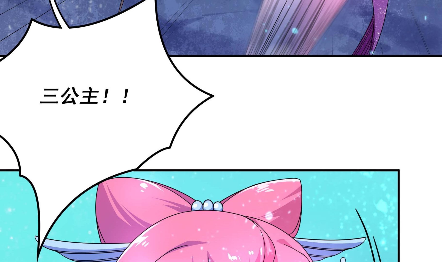 第134话 py交易(1/2)-第135话