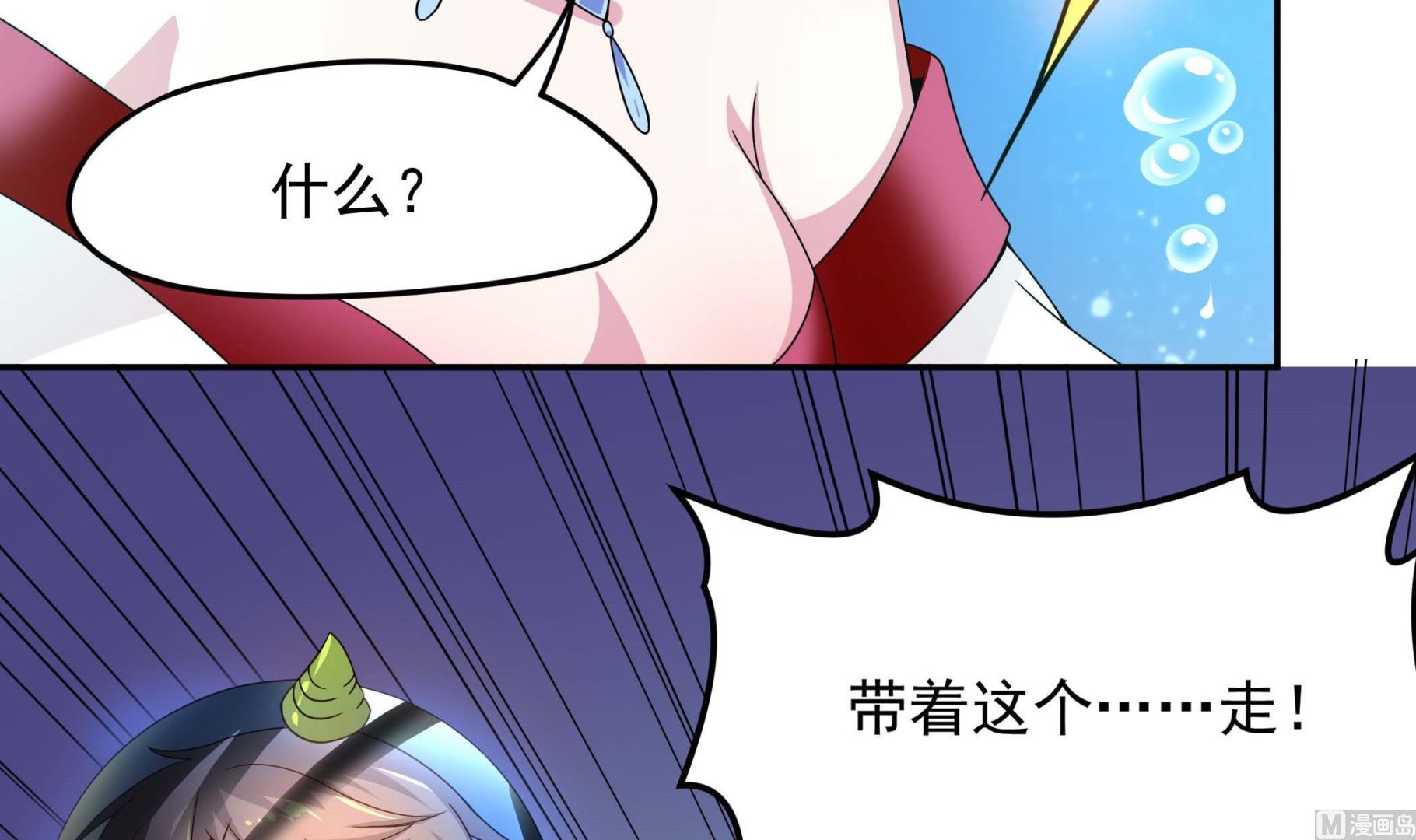 第134话 py交易(1/2)-第135话