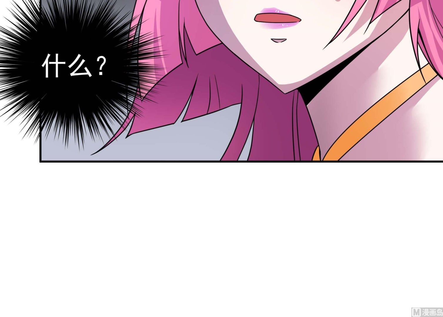 第134话 py交易(1/2)-第135话