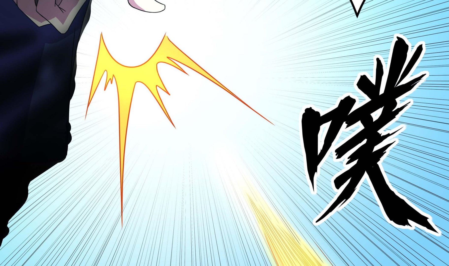 第134话 py交易(1/2)-第135话