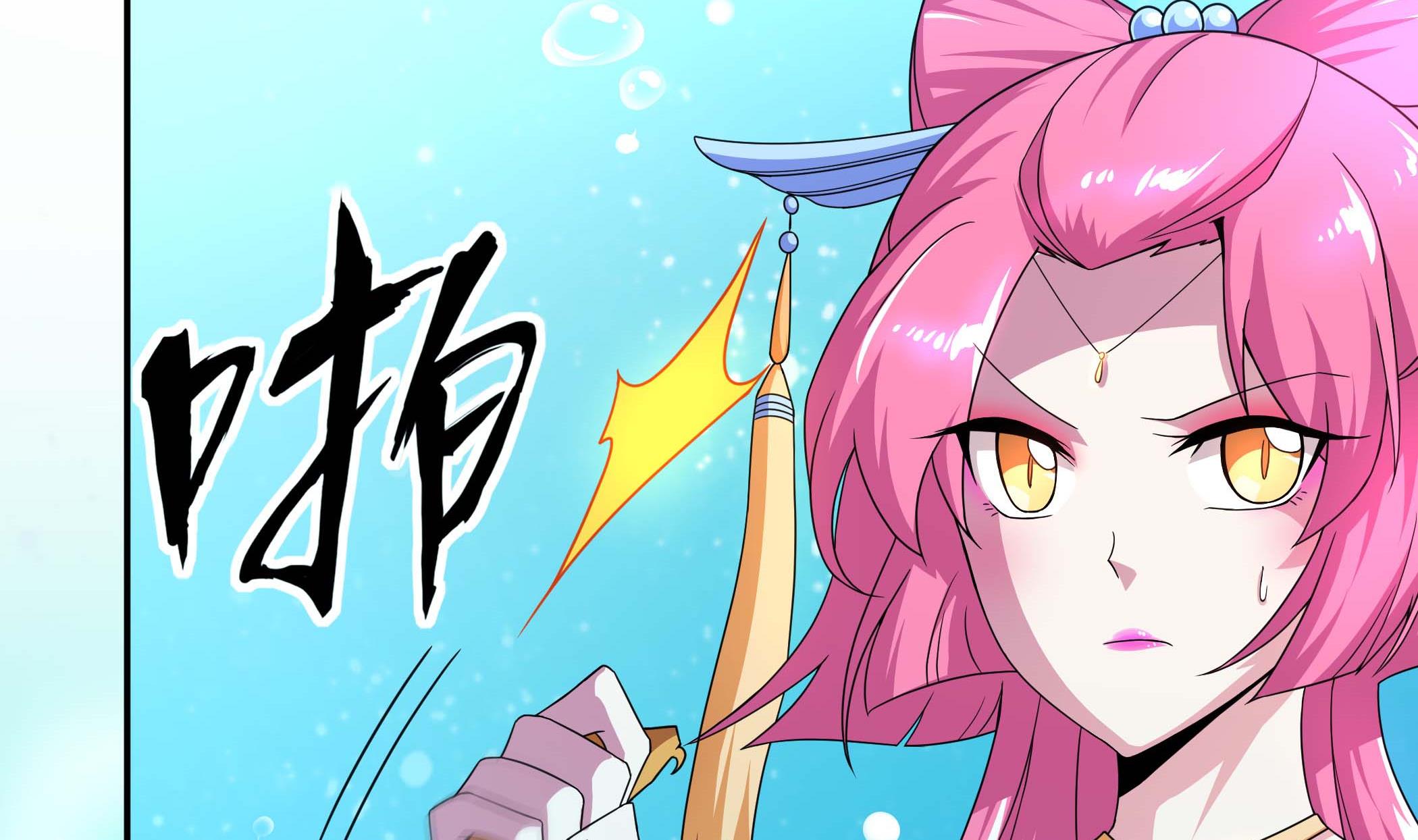 第134话 py交易(1/2)-第135话