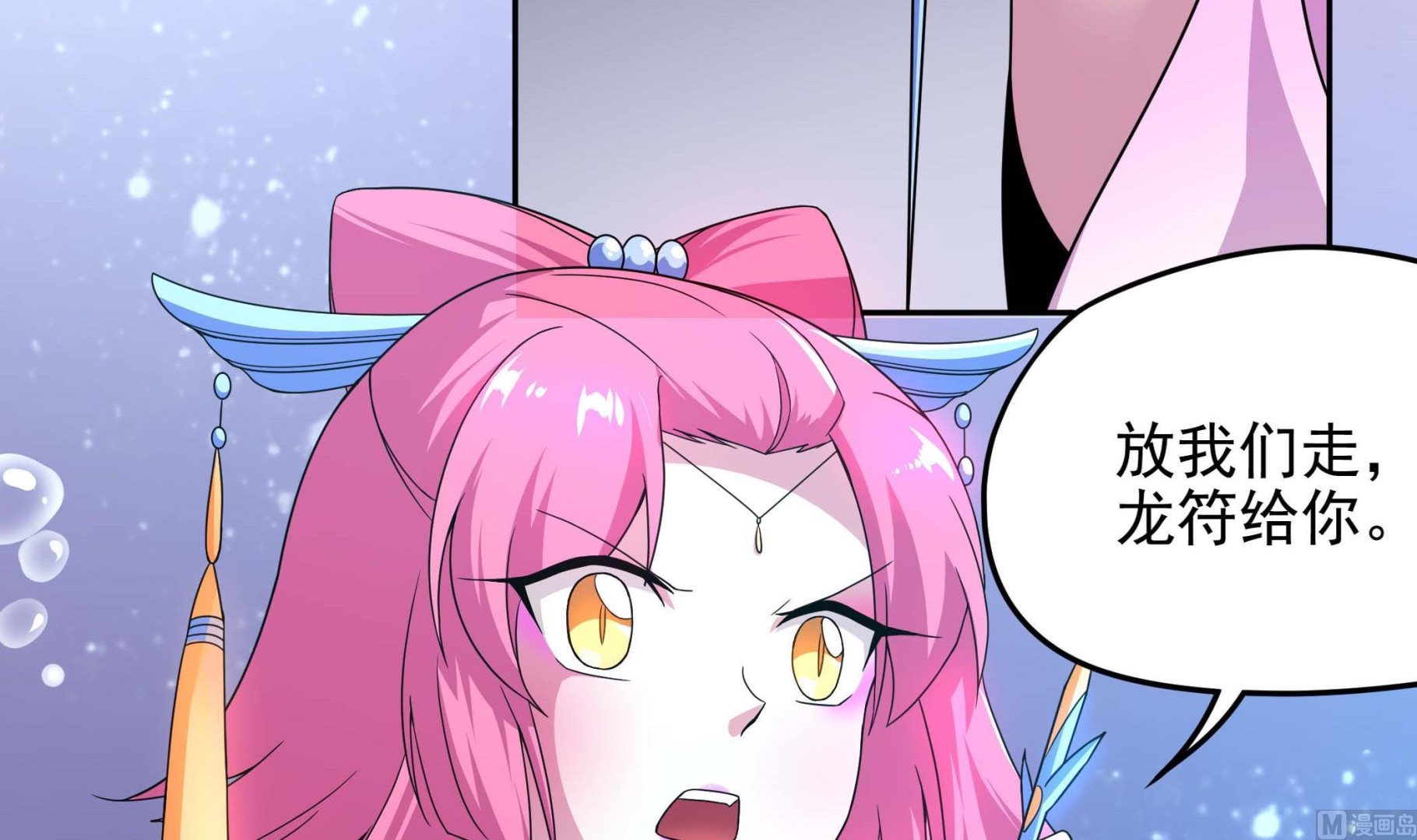 第134话 py交易(1/2)-第135话