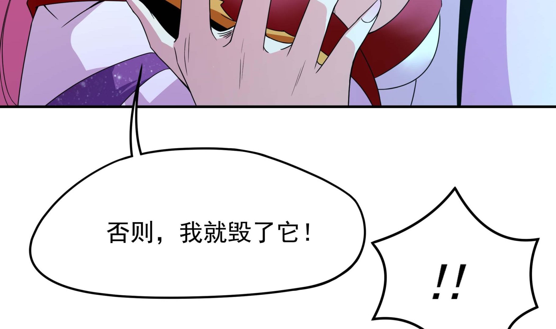 第134话 py交易(1/2)-第135话