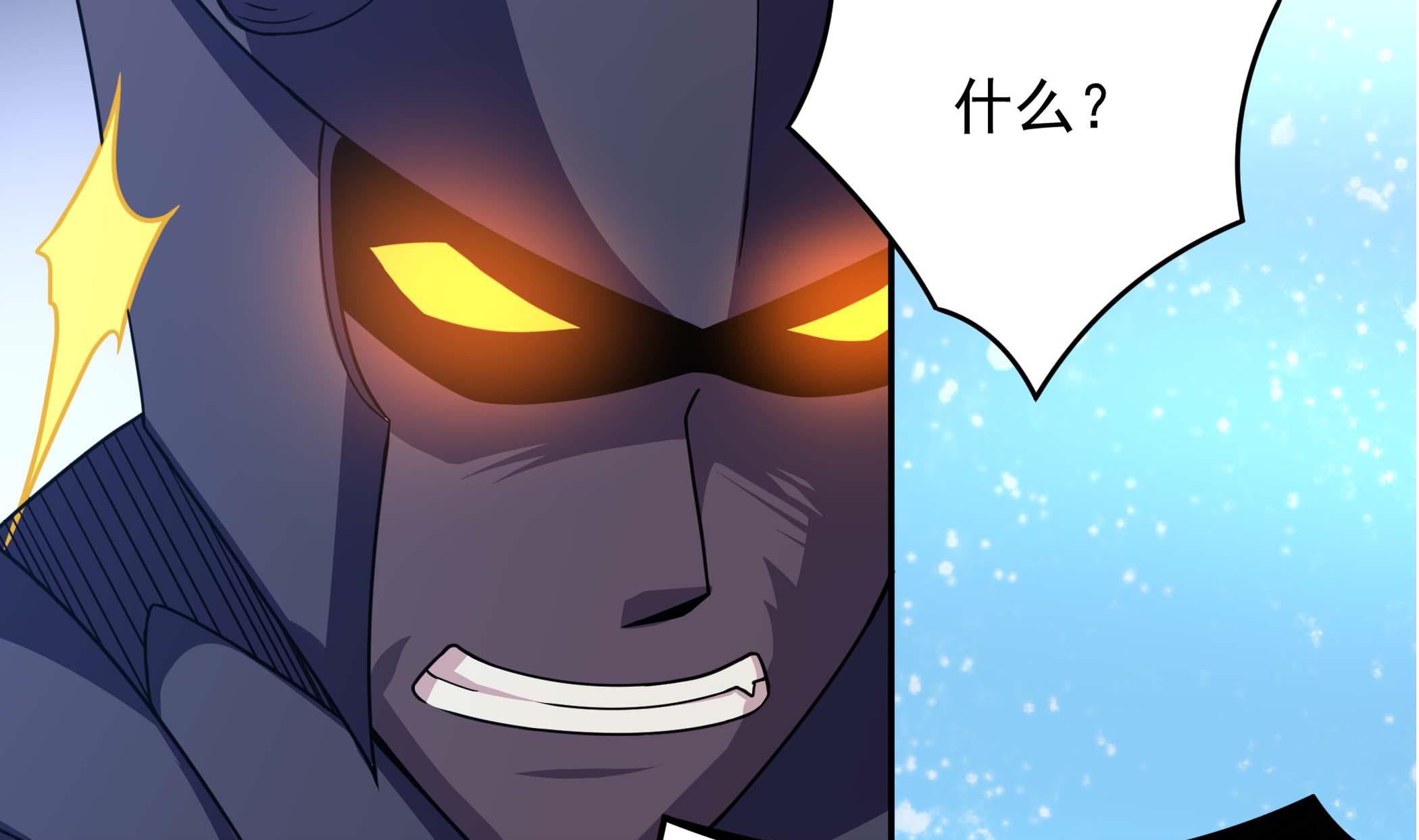 第134话 py交易(1/2)-第135话