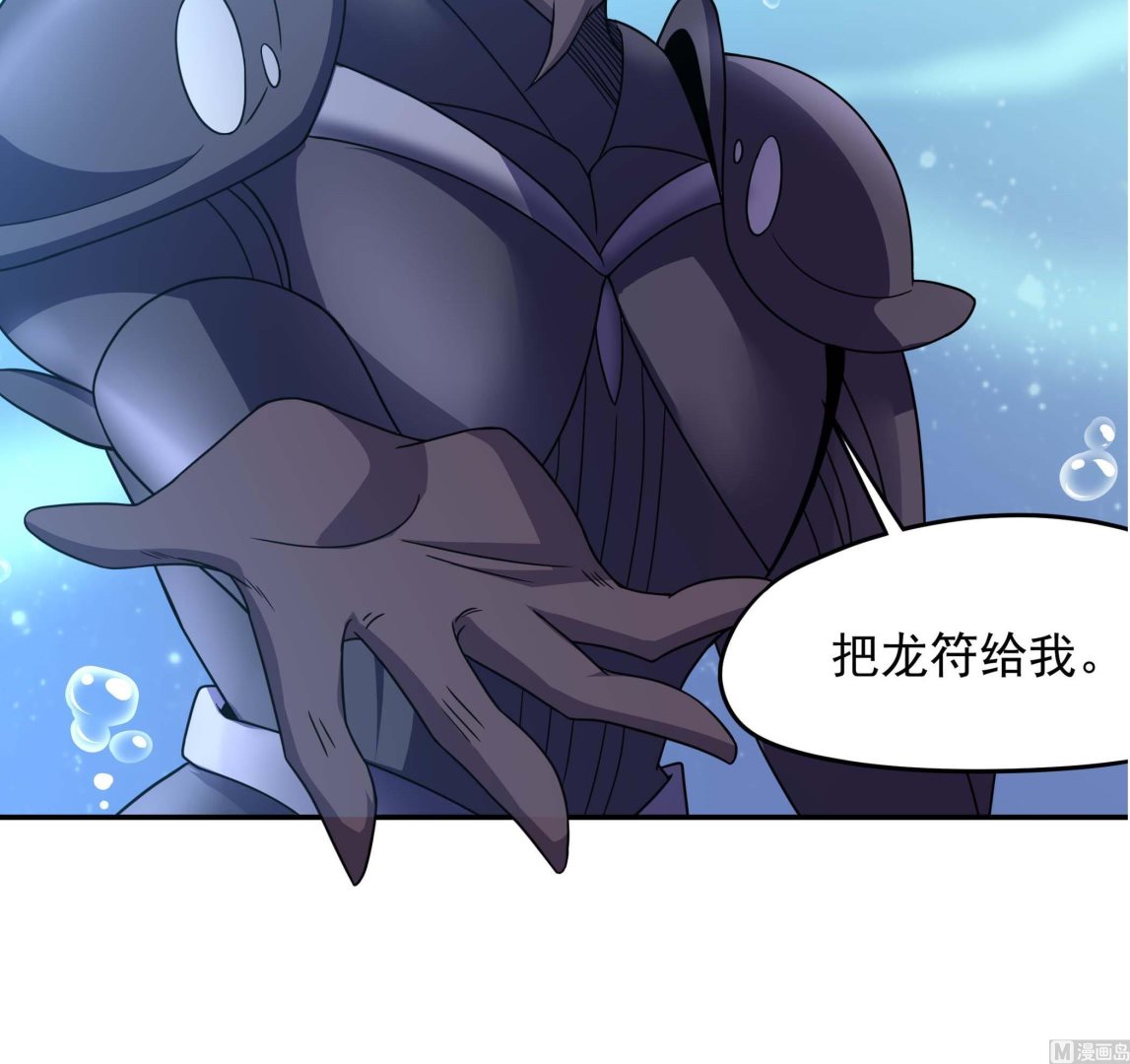 第134话 py交易(1/2)-第135话