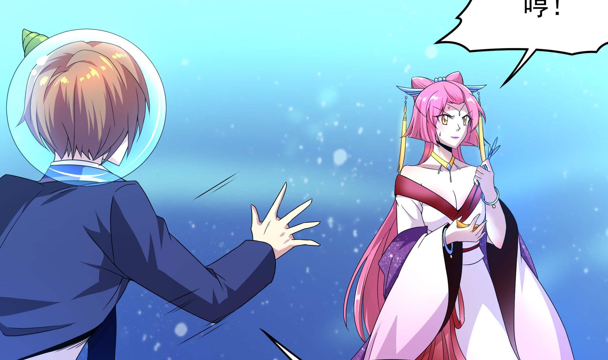 第134话 py交易(1/2)-第135话