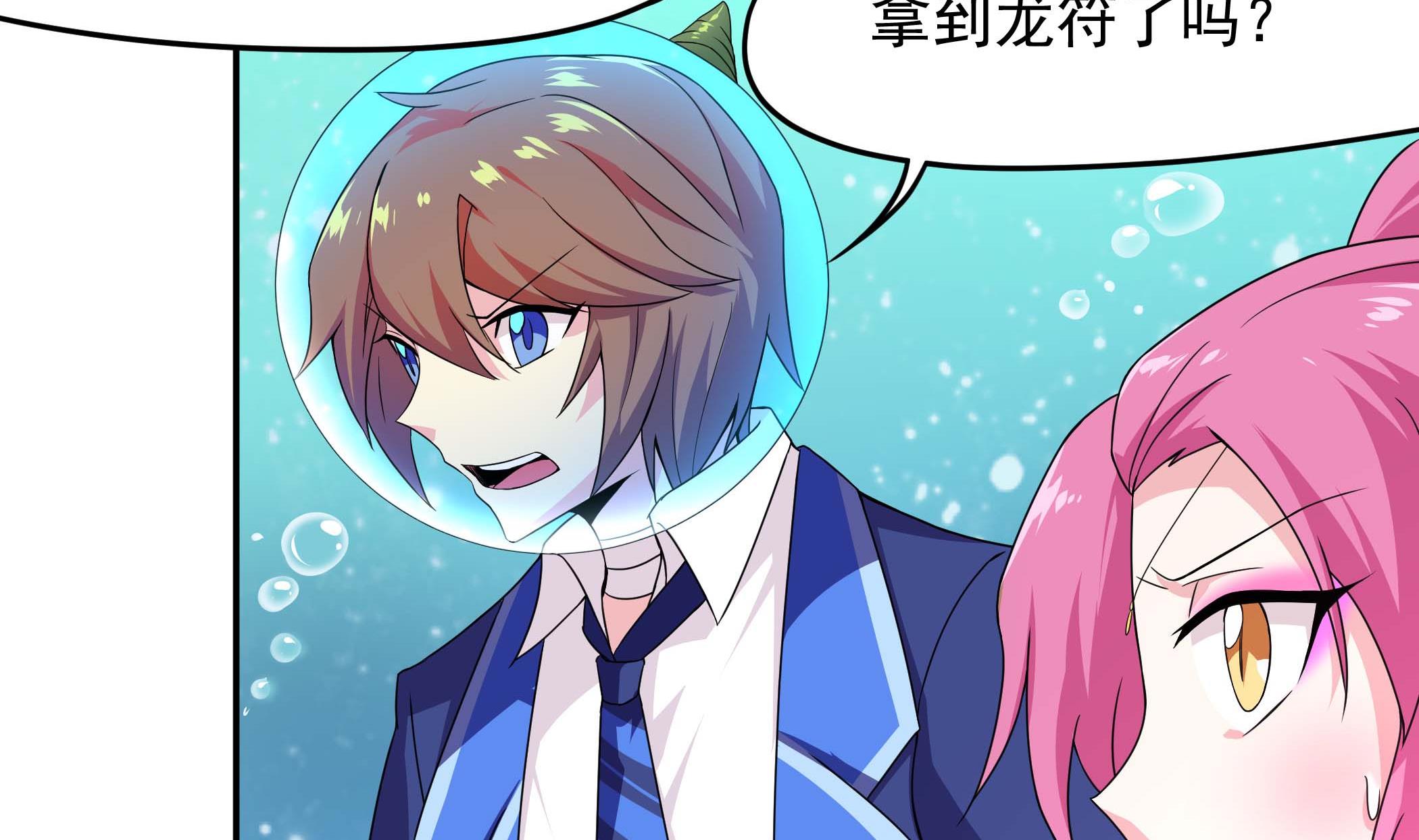 第136话 筹码尽失(1/2)-第137话