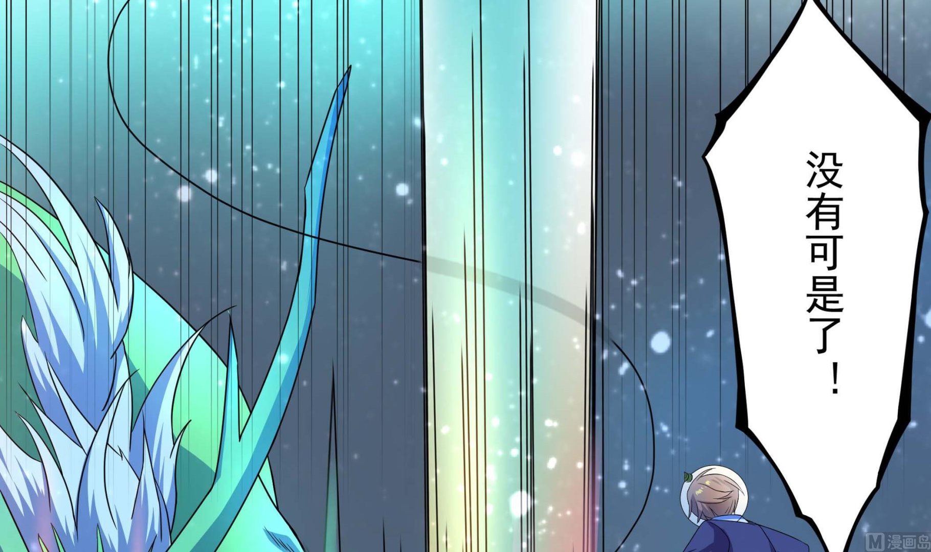 第136话 筹码尽失(1/2)-第137话