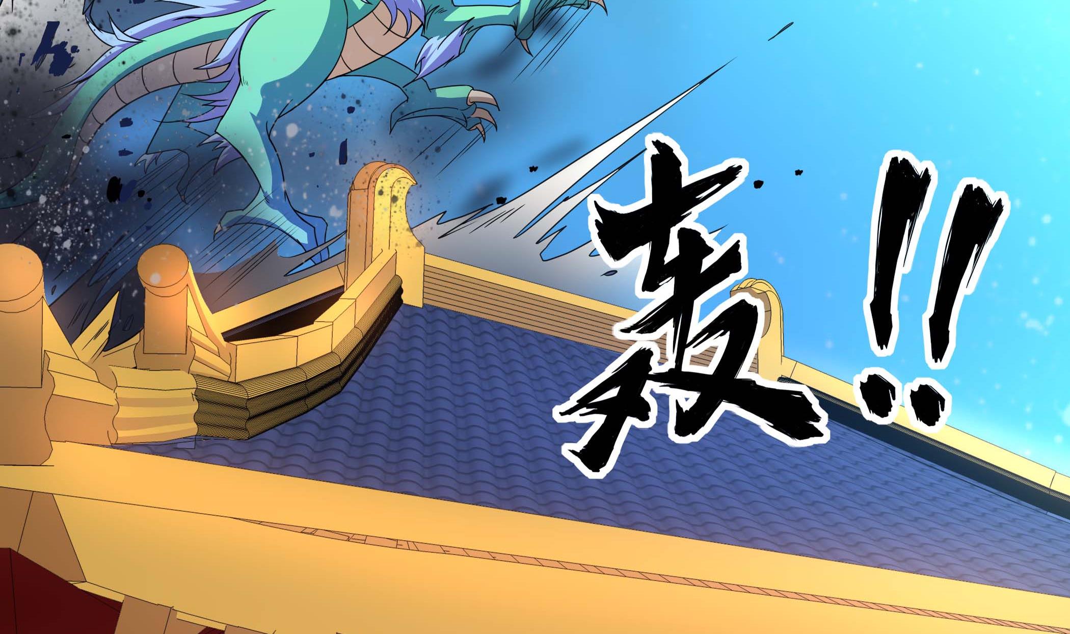 第136话 筹码尽失(1/2)-第137话