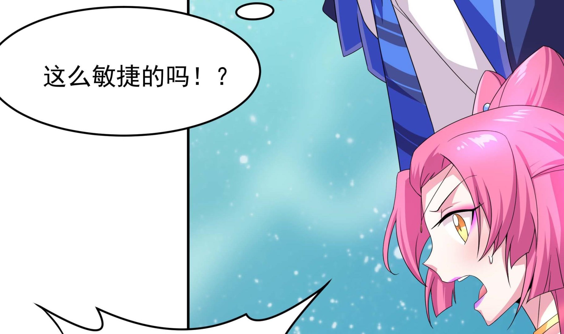 第136话 筹码尽失(1/2)-第137话