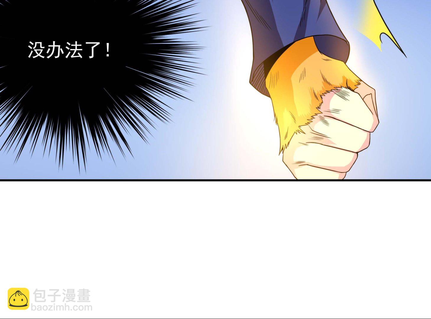 第136话 筹码尽失(1/2)-第137话