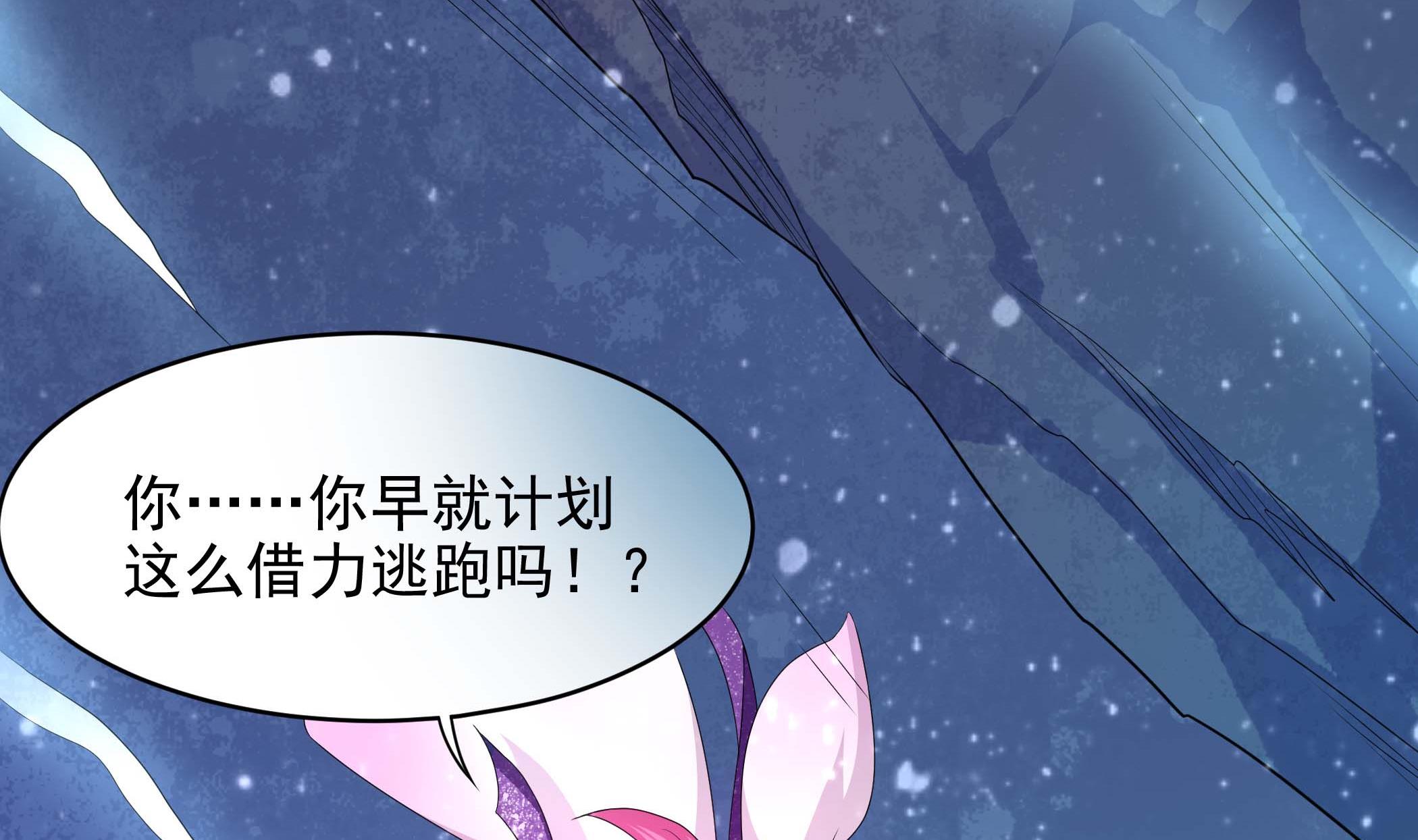 第136话 筹码尽失(1/2)-第137话