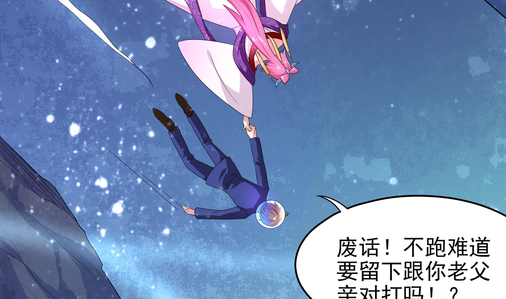 第136话 筹码尽失(1/2)-第137话