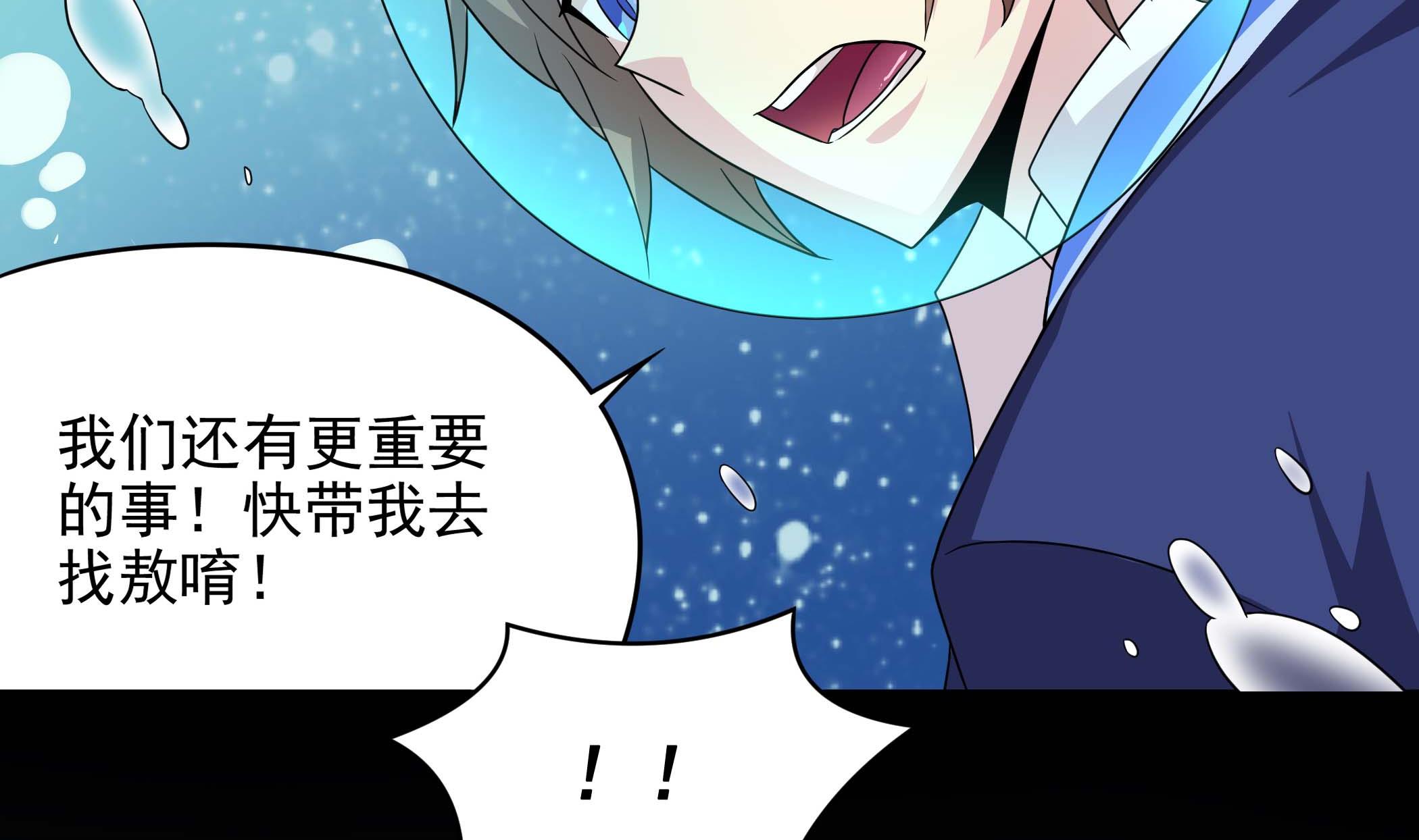 第136话 筹码尽失(1/2)-第137话