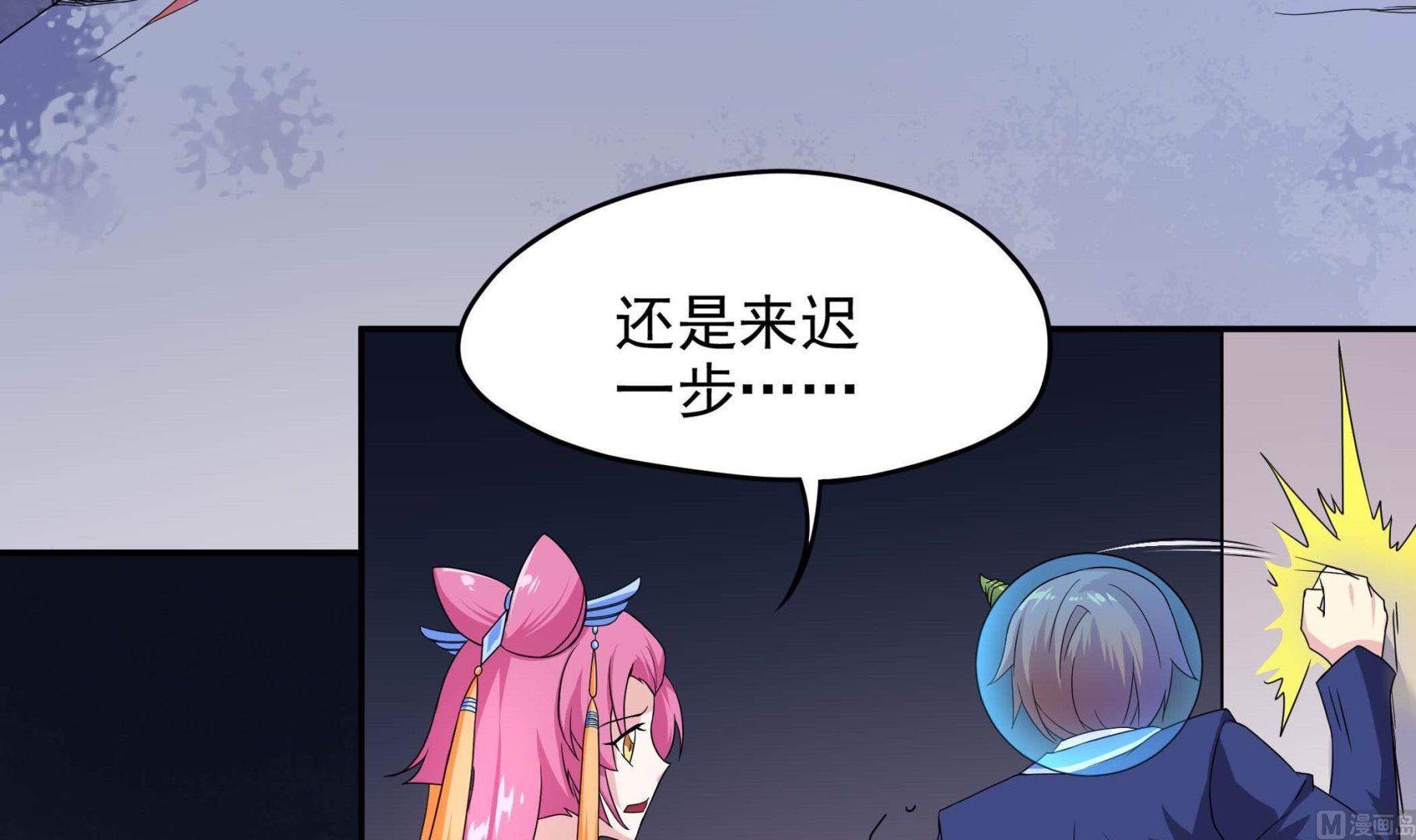 第136话 筹码尽失(1/2)-第137话