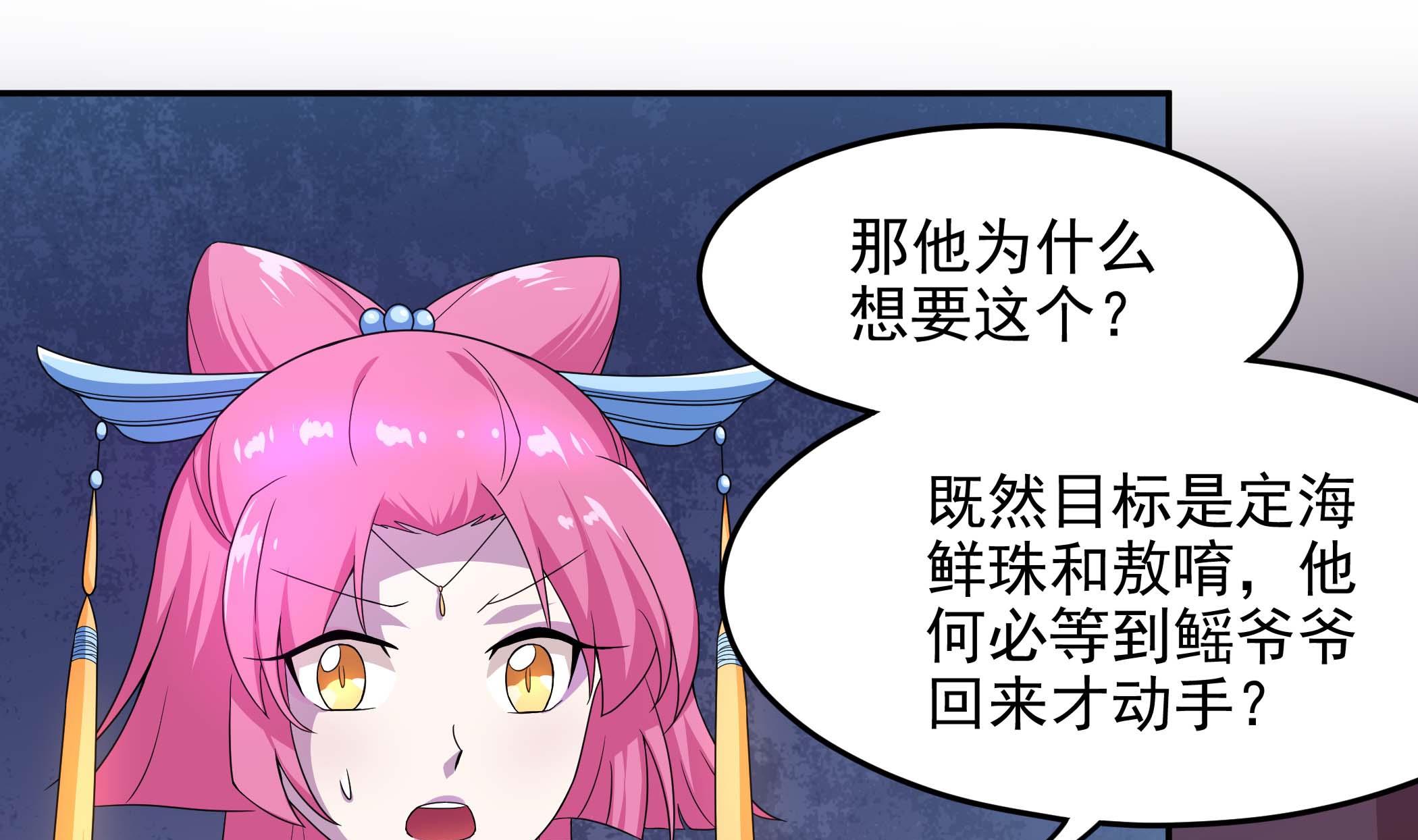 第136话 筹码尽失(1/2)-第137话