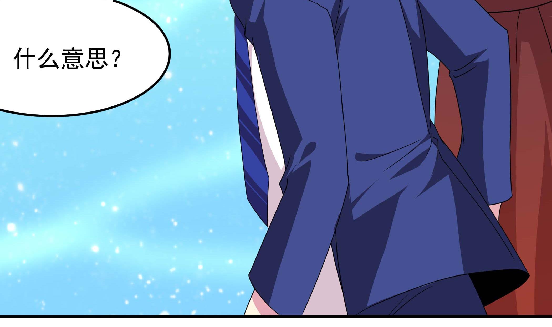 第136话 筹码尽失(1/2)-第137话