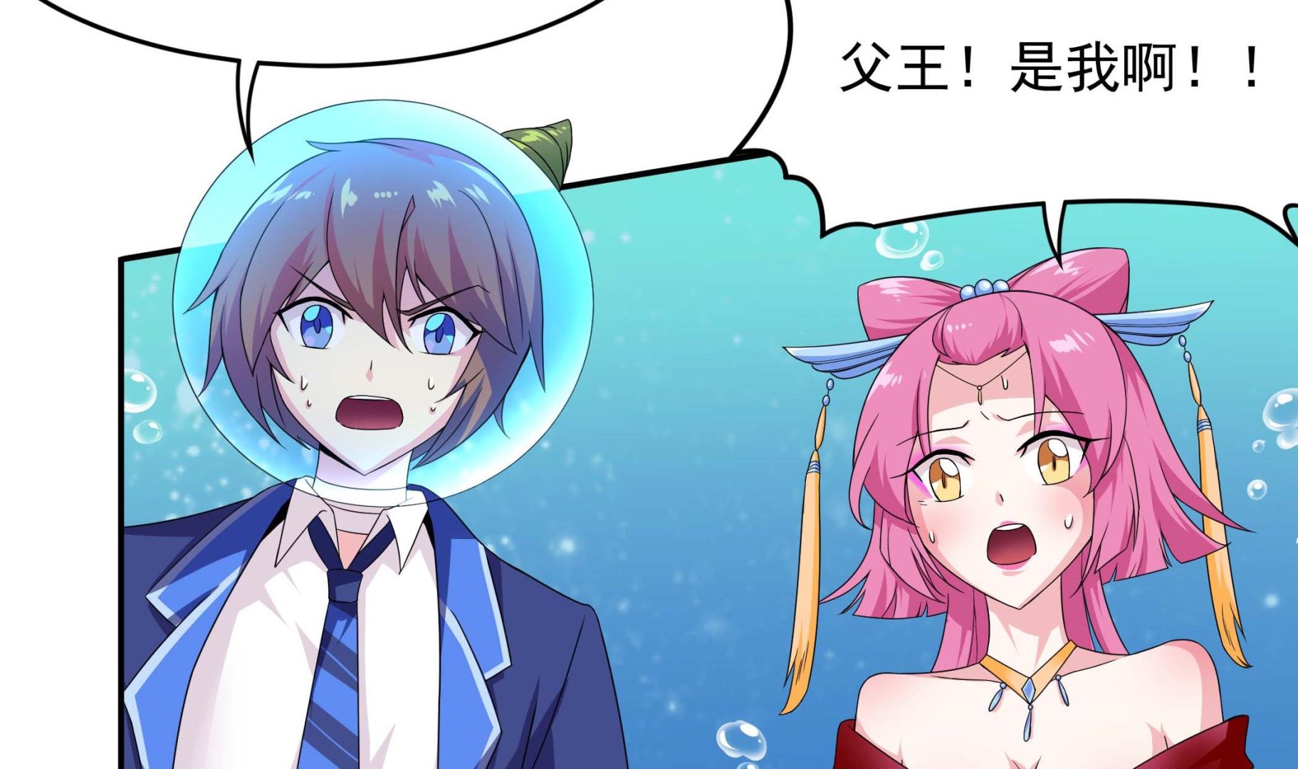 第136话 筹码尽失(1/2)-第137话