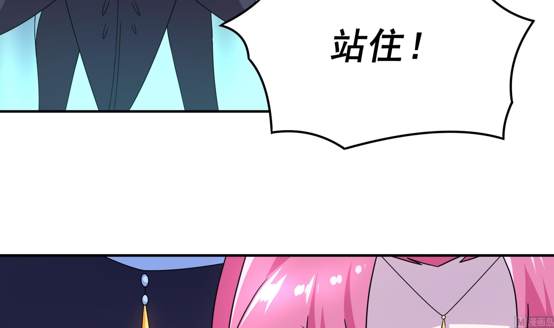 第138话 握手言和(1/2)-第139话