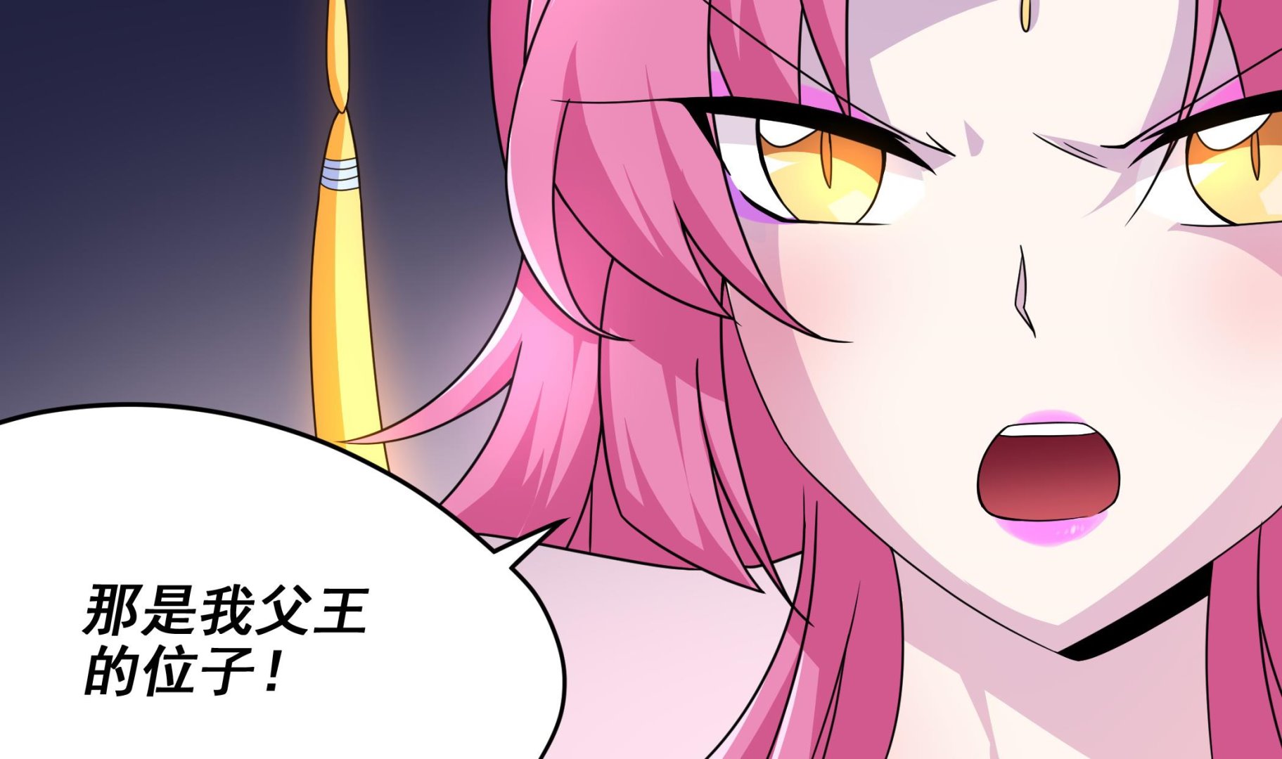 第138话 握手言和(1/2)-第139话