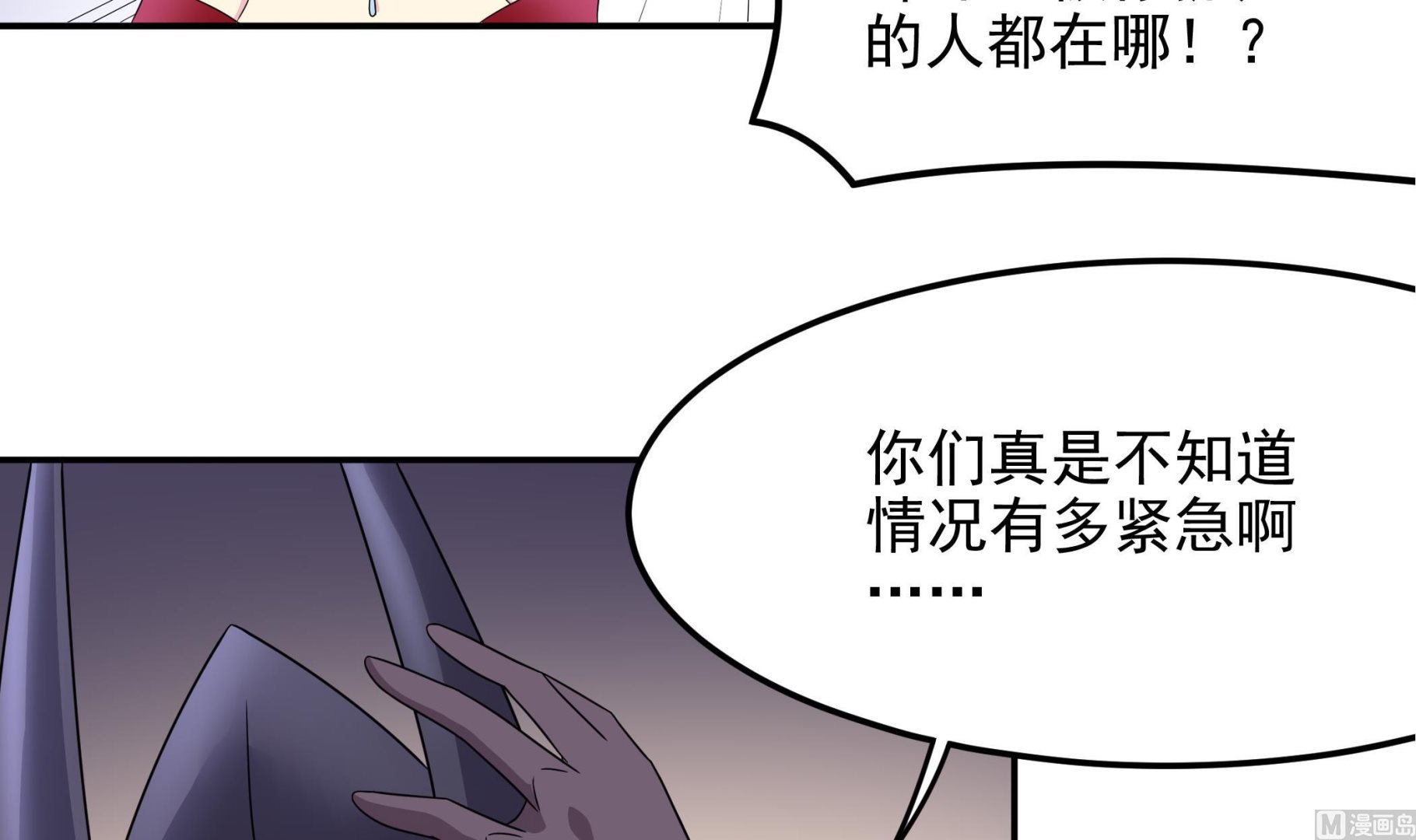 第138话 握手言和(1/2)-第139话