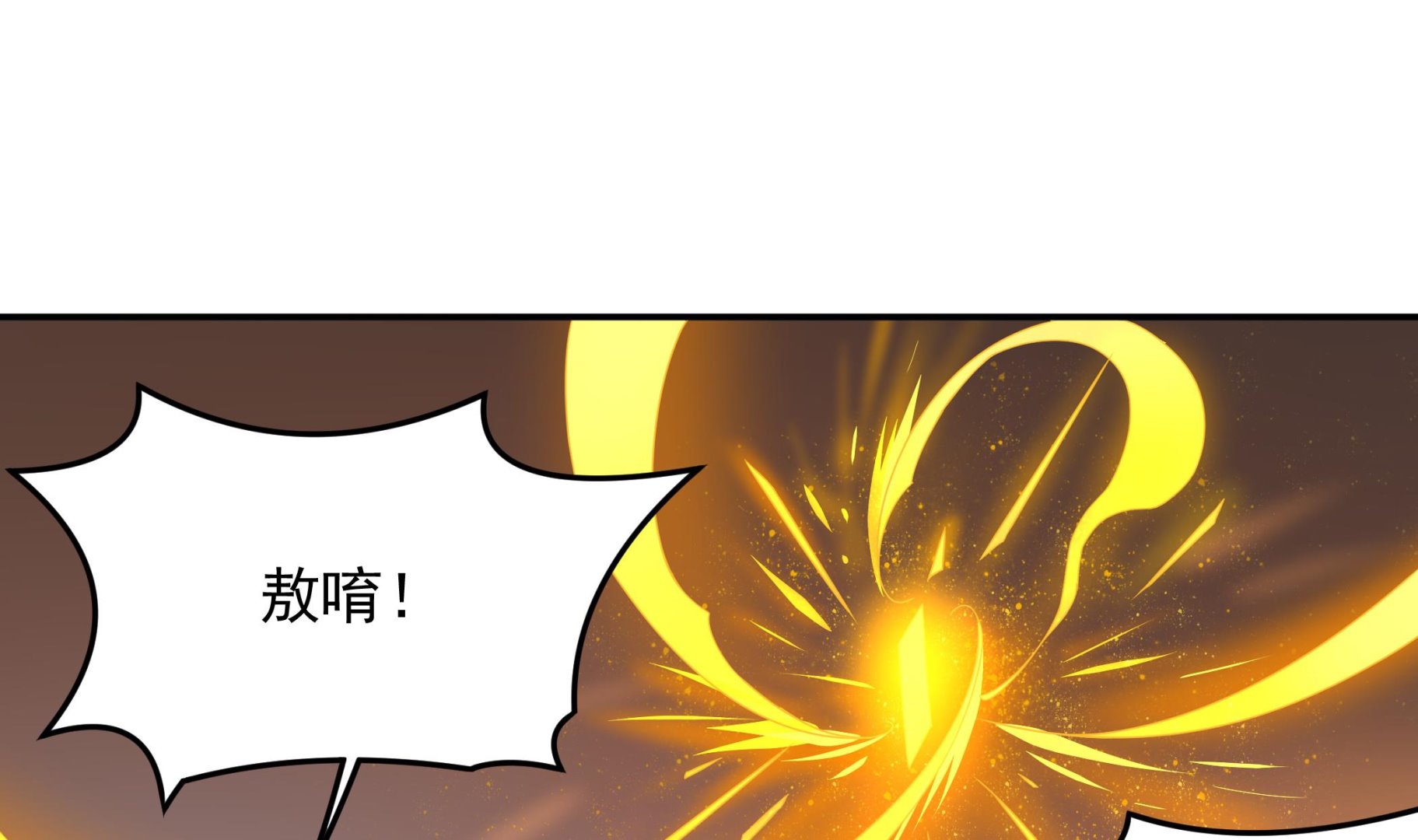 第138话 握手言和(1/2)-第139话