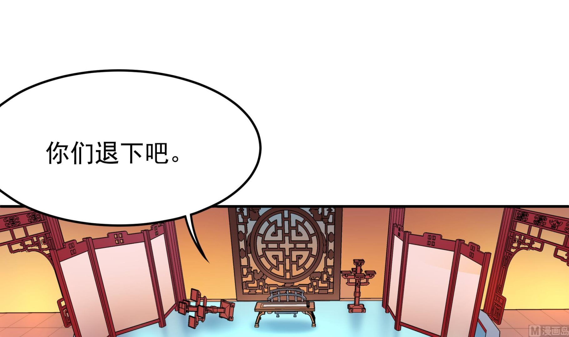 第138话 握手言和(1/2)-第139话