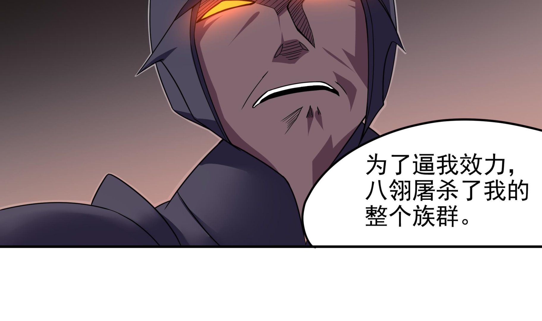 第138话 握手言和(1/2)-第139话