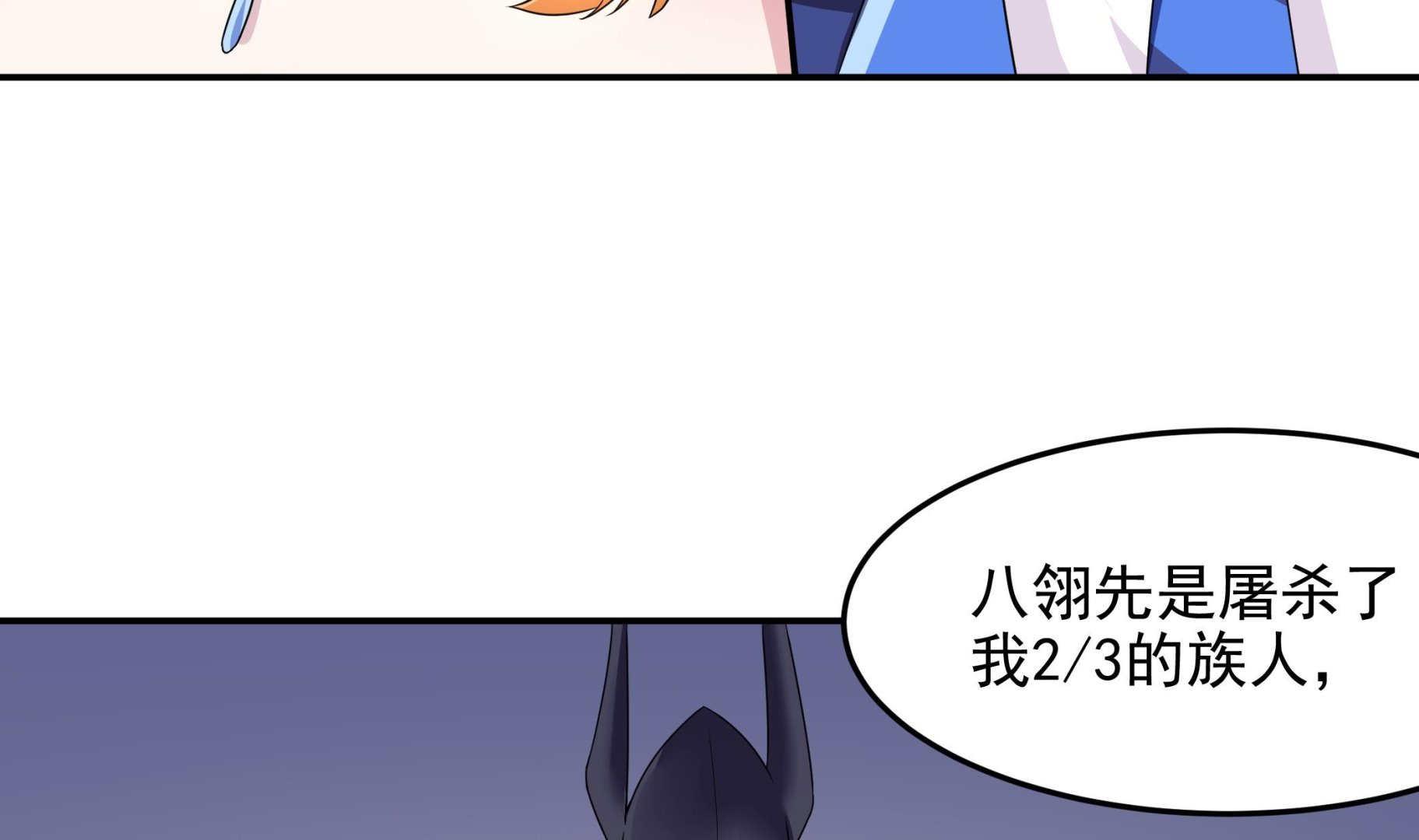 第138话 握手言和(1/2)-第139话