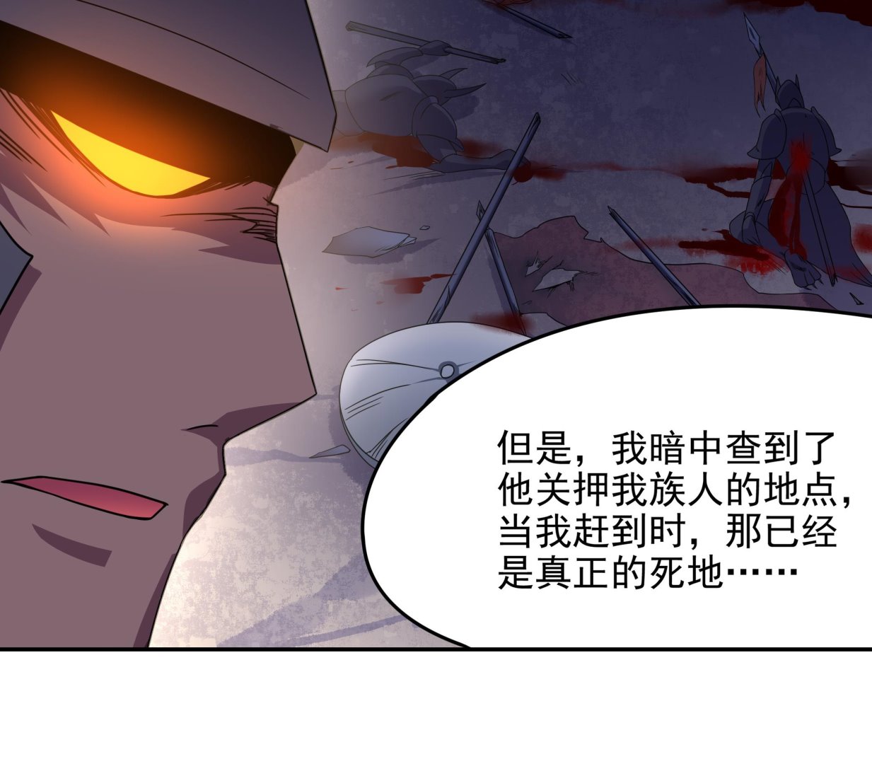 第138话 握手言和(1/2)-第139话