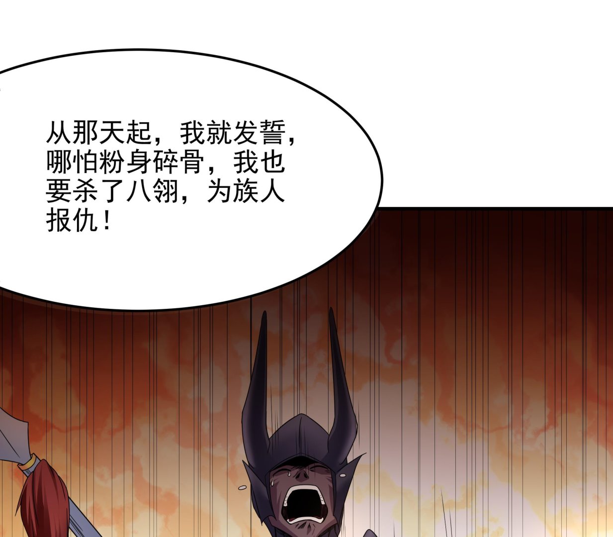 第138话 握手言和(1/2)-第139话