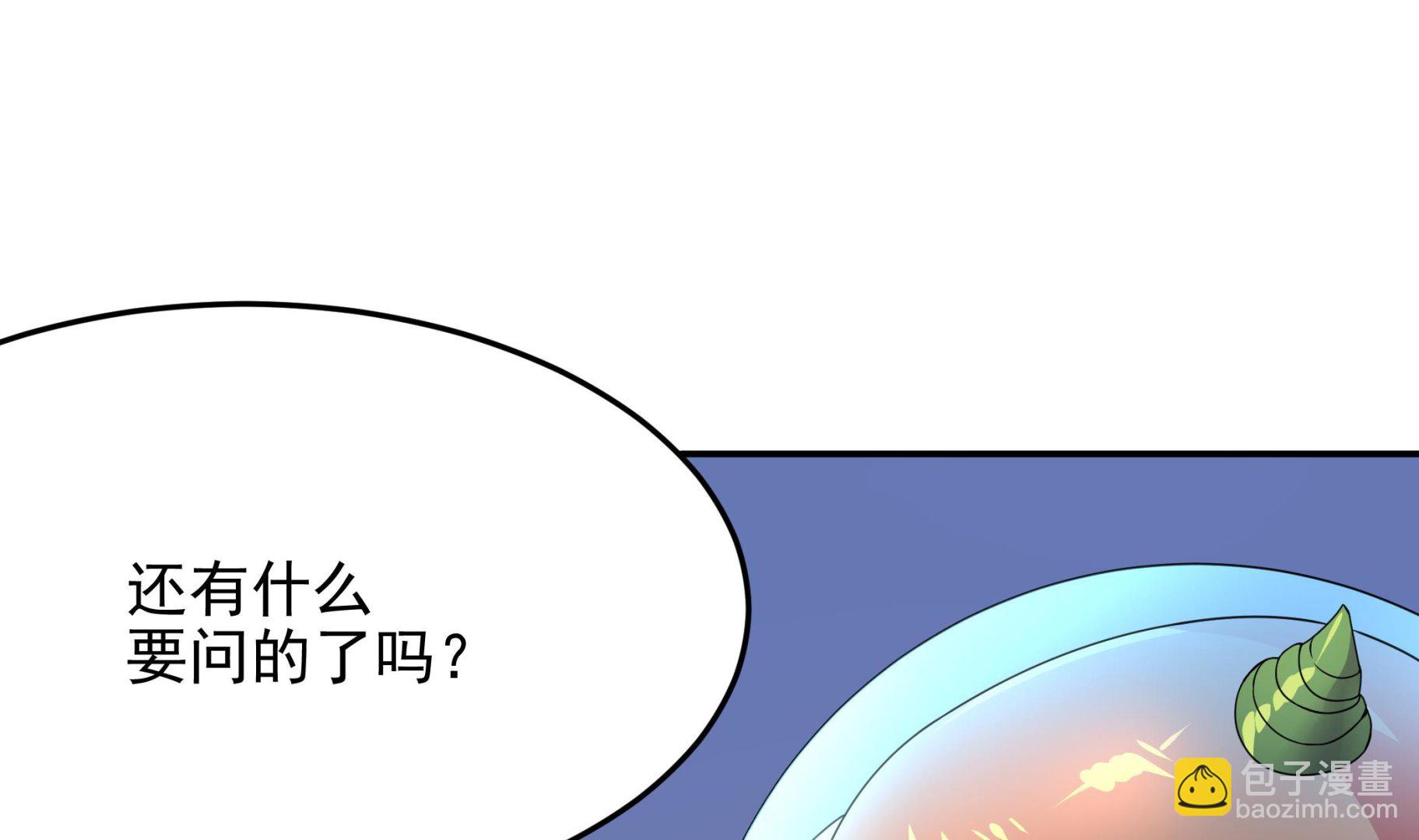 第138话 握手言和(1/2)-第139话