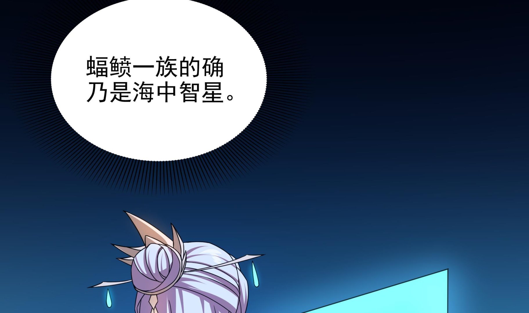 第138话 握手言和(1/2)-第139话