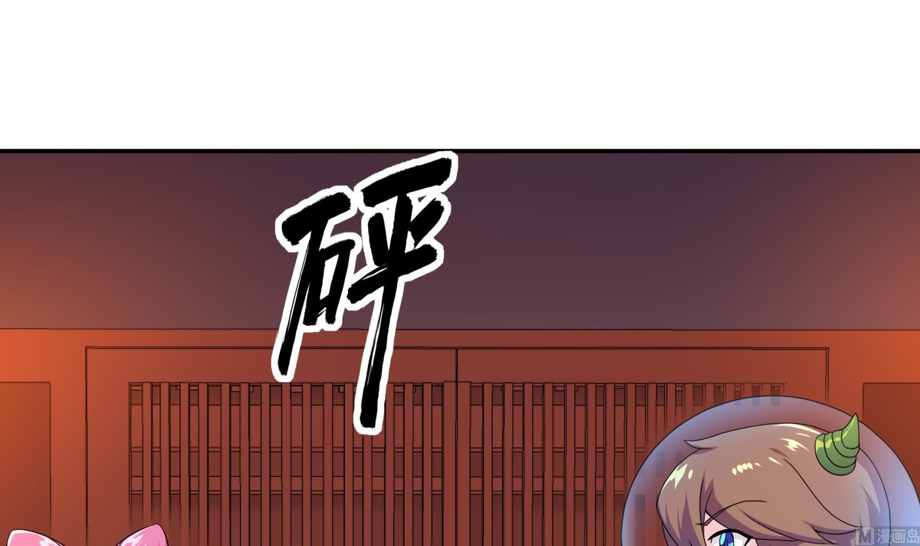 第138话 握手言和(1/2)-第139话