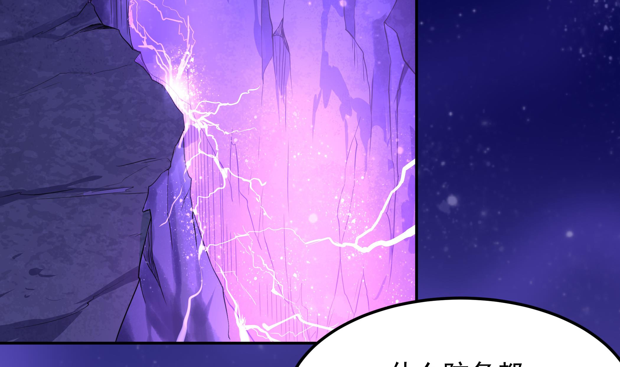 第140话 最终决战(1/2)-第141话