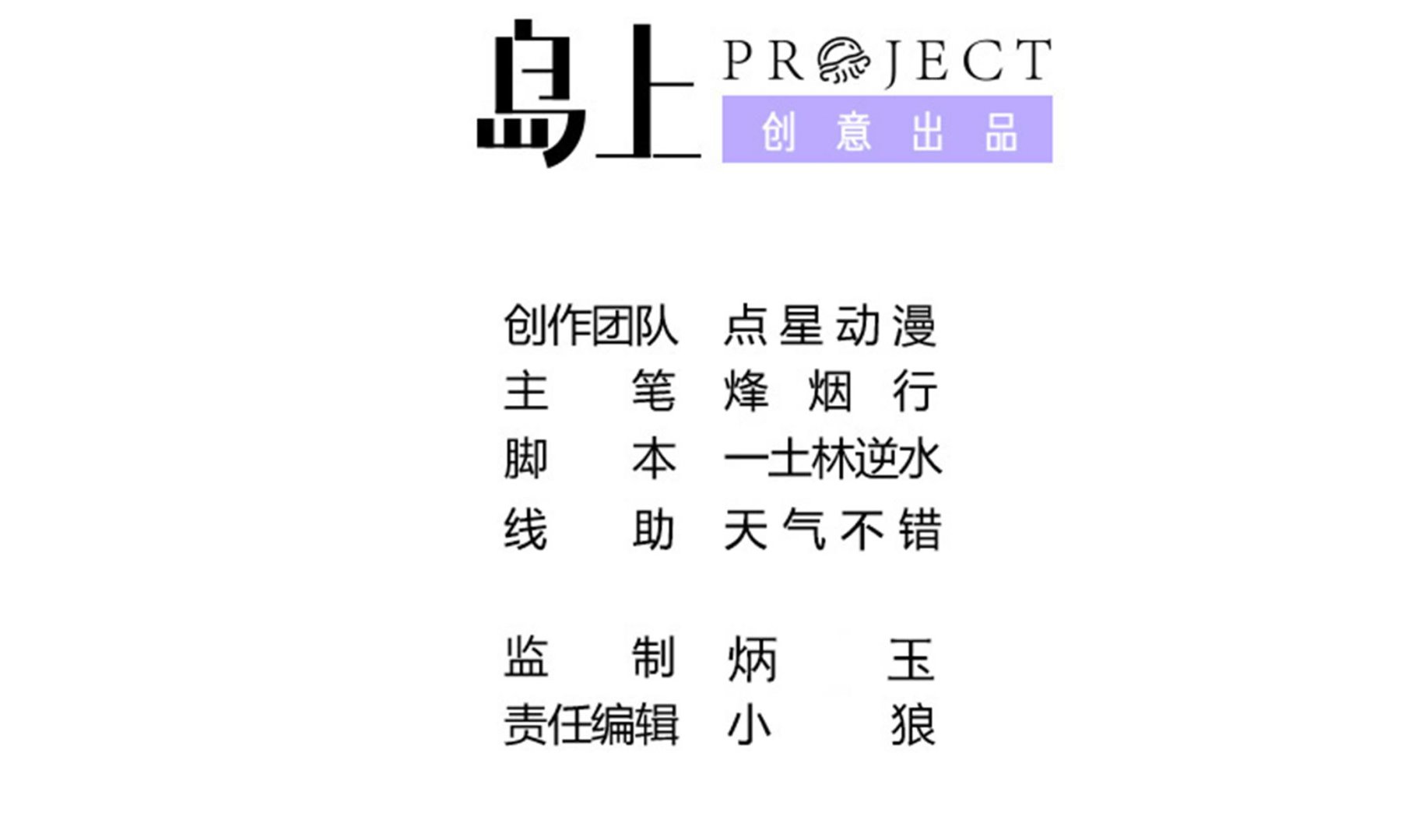 第140话 最终决战(1/2)-第141话