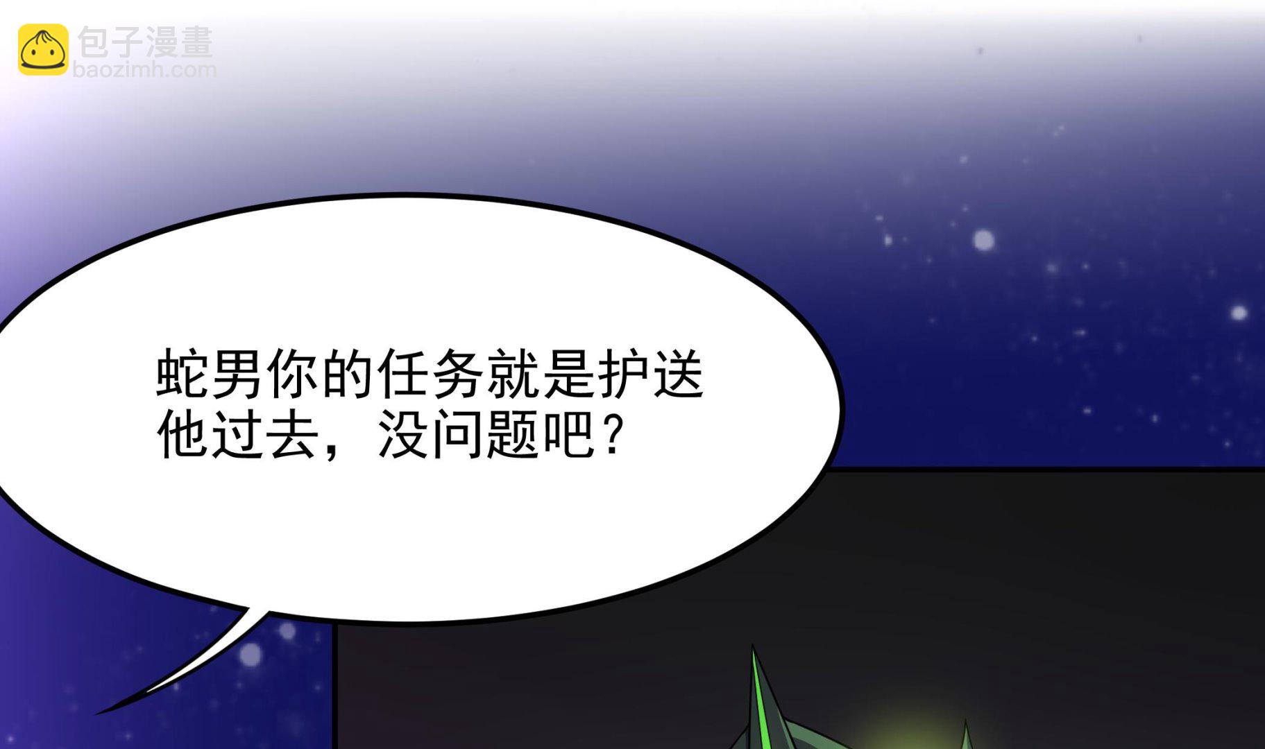 第140话 最终决战(1/2)-第141话