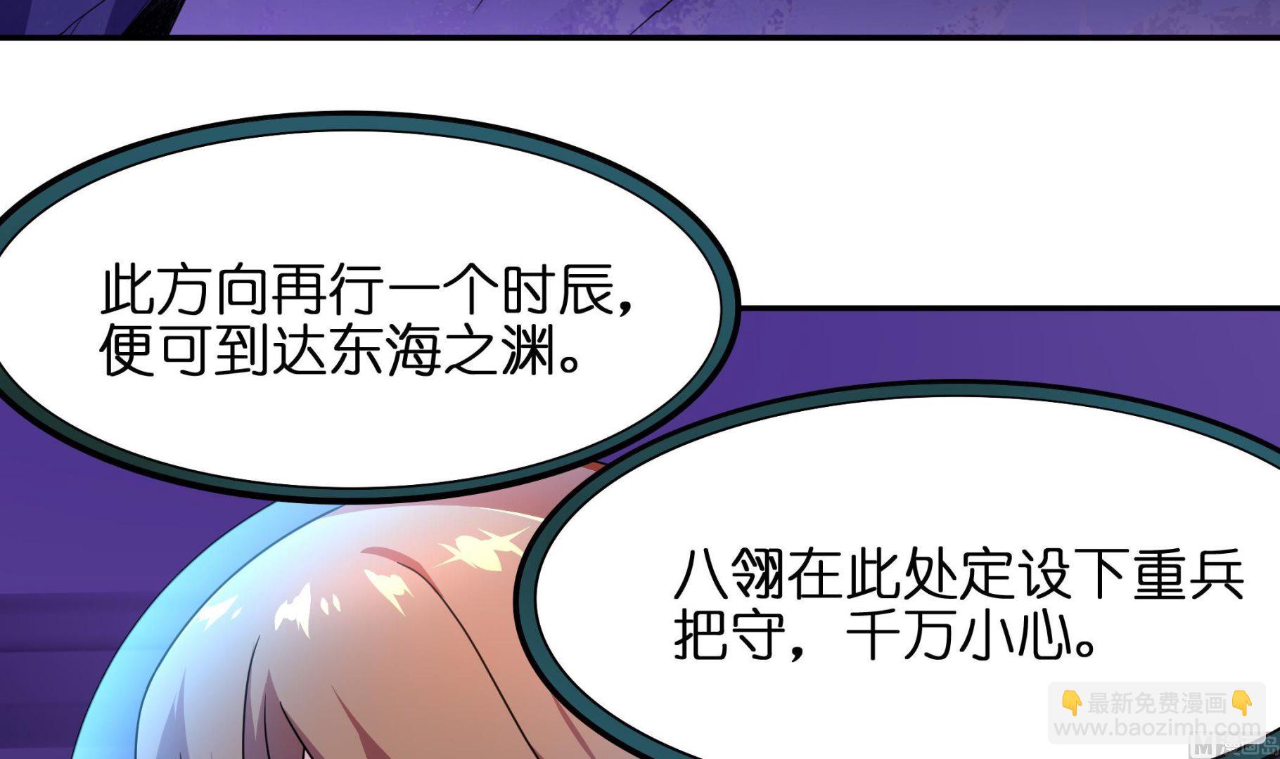 第140话 最终决战(1/2)-第141话