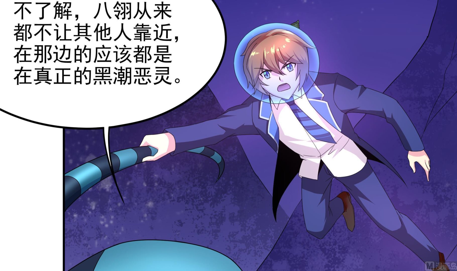 第140话 最终决战(1/2)-第141话