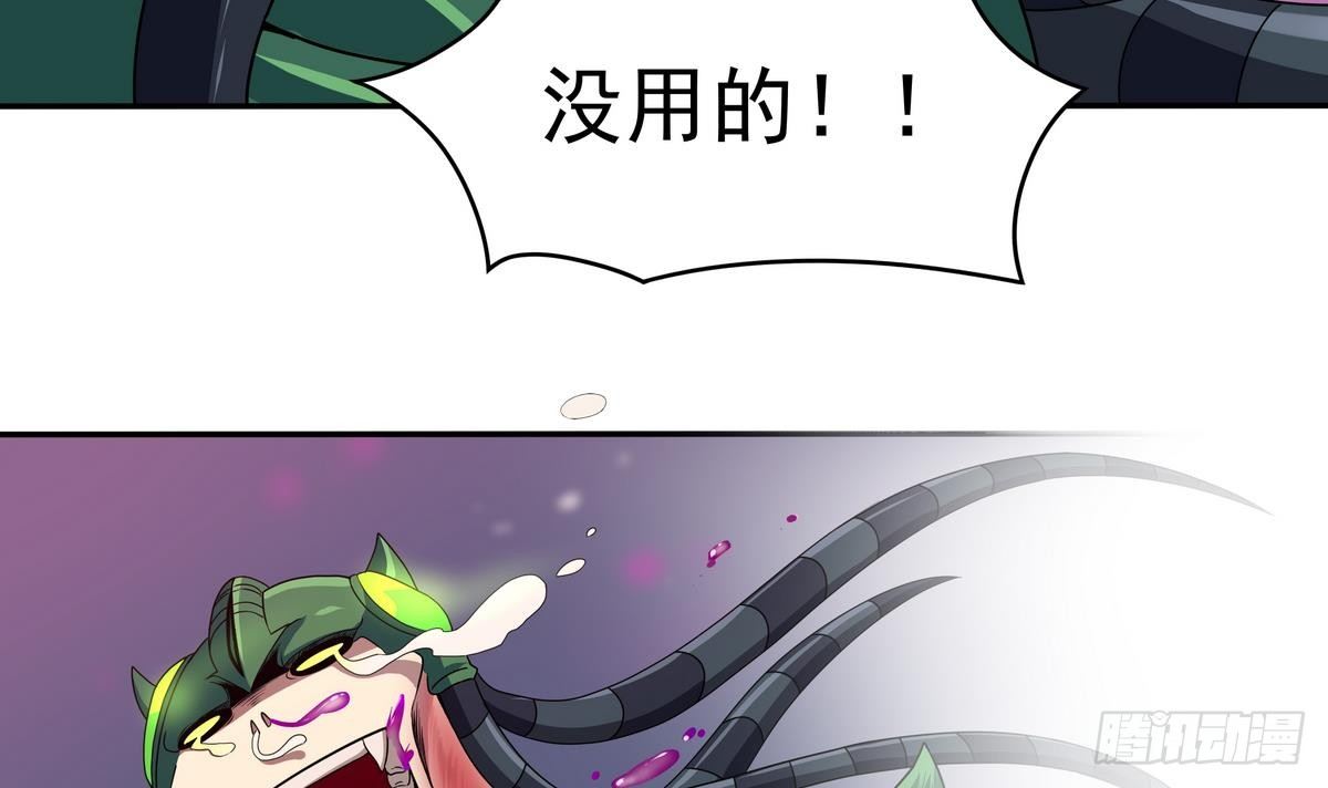 第18话 敌休！我去脱她衣！-第19话